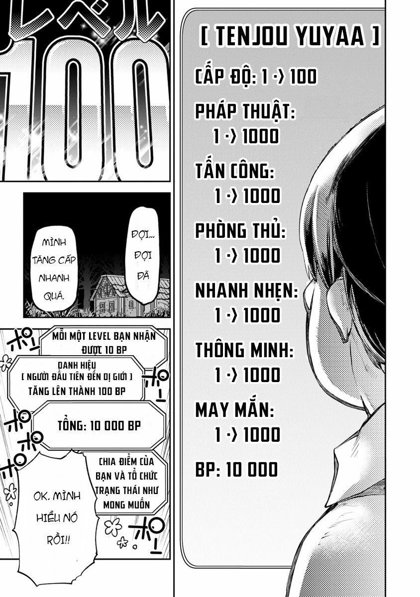 Tôi Trở Nên Phi Thường Ngay Cả Khi Ở Thế Giới Thật Chapter 2 - Trang 13