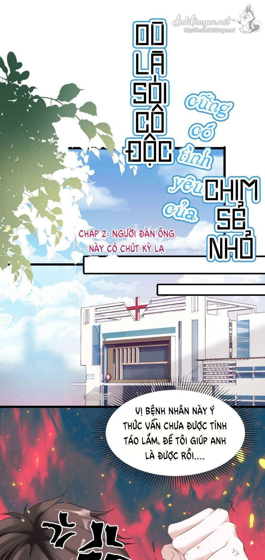 Dù Là Sói Cô Độc Cũng Có Tình Yêu Của Sẻ Nhỏ Chapter 2 - Trang 1