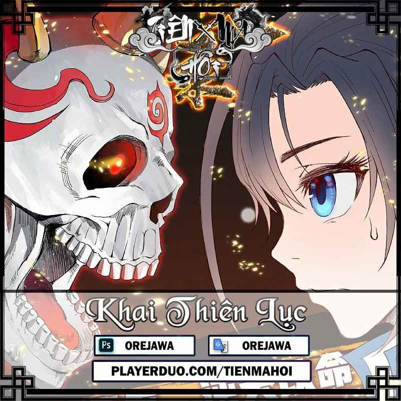 Khai Thiên Lục Chapter 14 - Trang 1