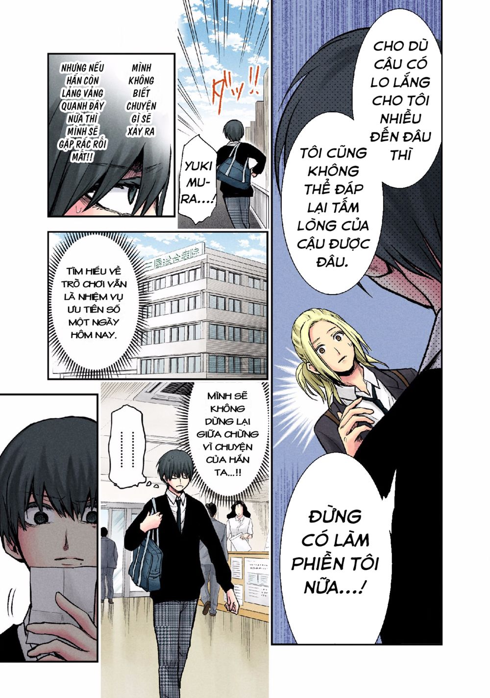 Kuronou Syndrome Chapter 11 - Trang 6