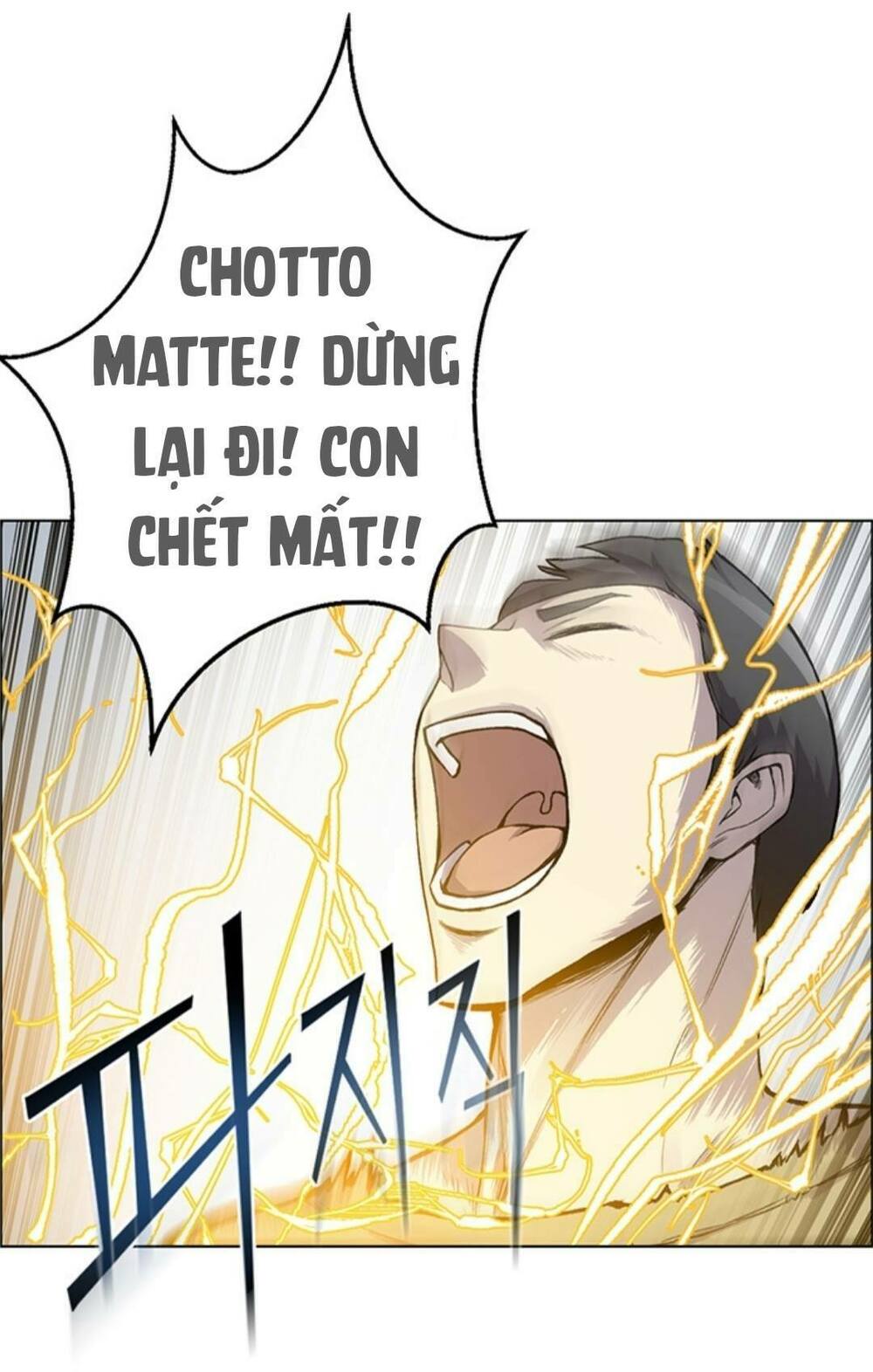 Luân Hồi Ác Nhân Chapter 6 - Trang 18