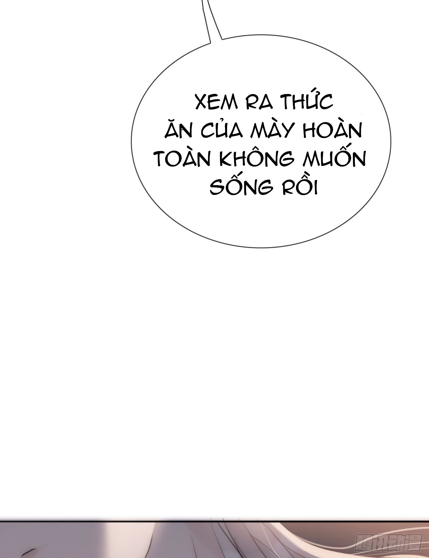 Thỉnh Cùng Ta Đồng Miên Chapter 11 - Trang 10