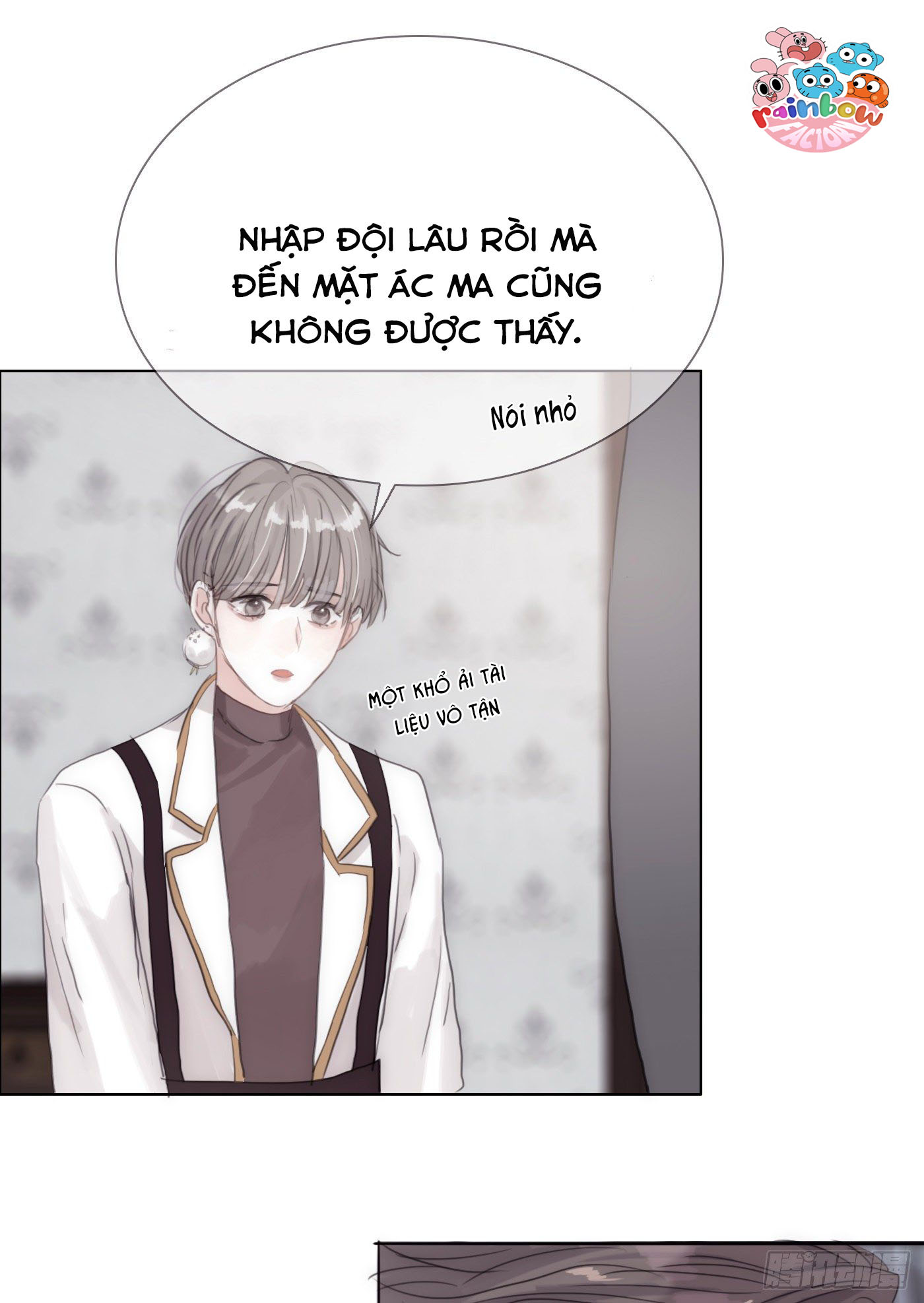 Thỉnh Cùng Ta Đồng Miên Chapter 12 - Trang 11