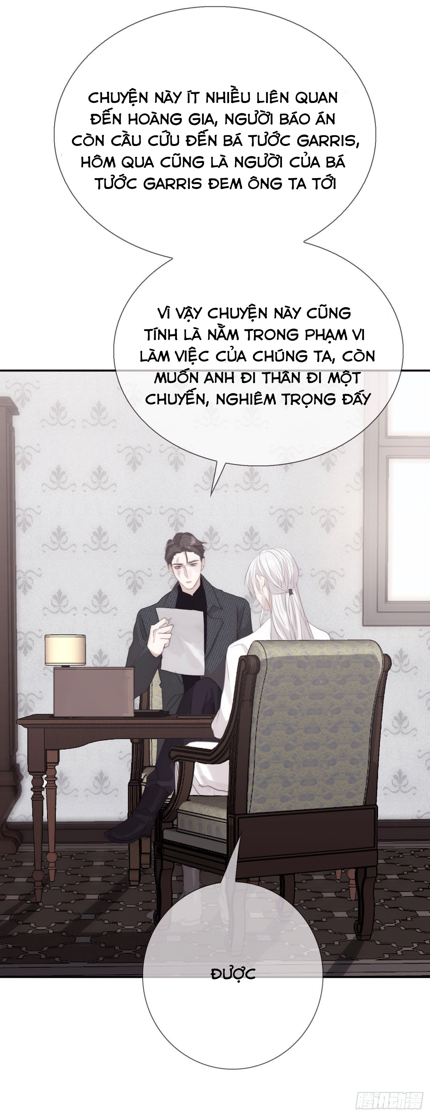 Thỉnh Cùng Ta Đồng Miên Chapter 12 - Trang 21