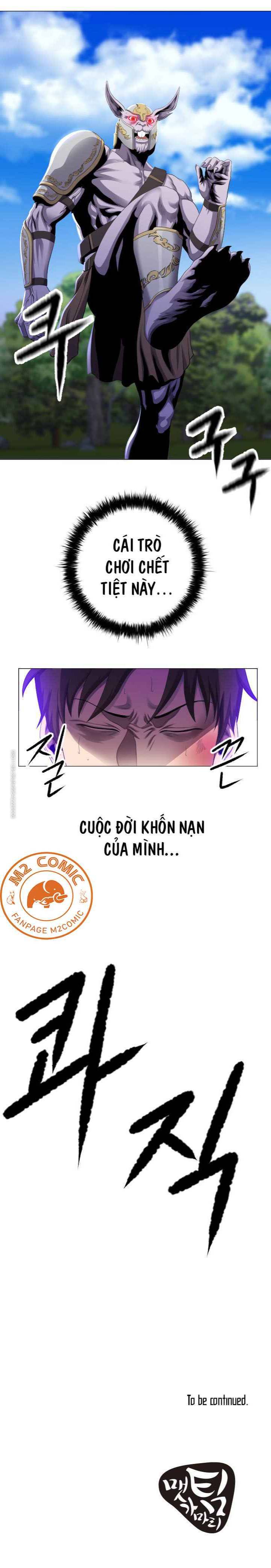 Cấp Độ Của Tôi Là Cao Nhất Chapter 5 - Trang 11