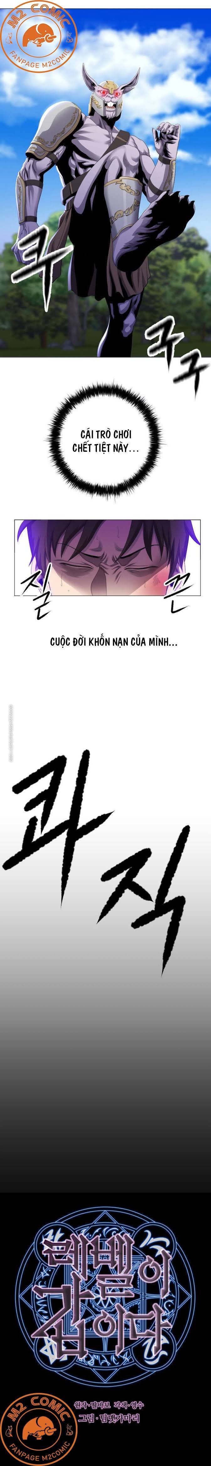 Cấp Độ Của Tôi Là Cao Nhất Chapter 6 - Trang 2