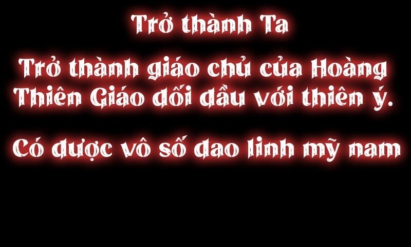 Giáo Chủ, Thỉnh Dùng Đao Chapter 1 - Trang 14