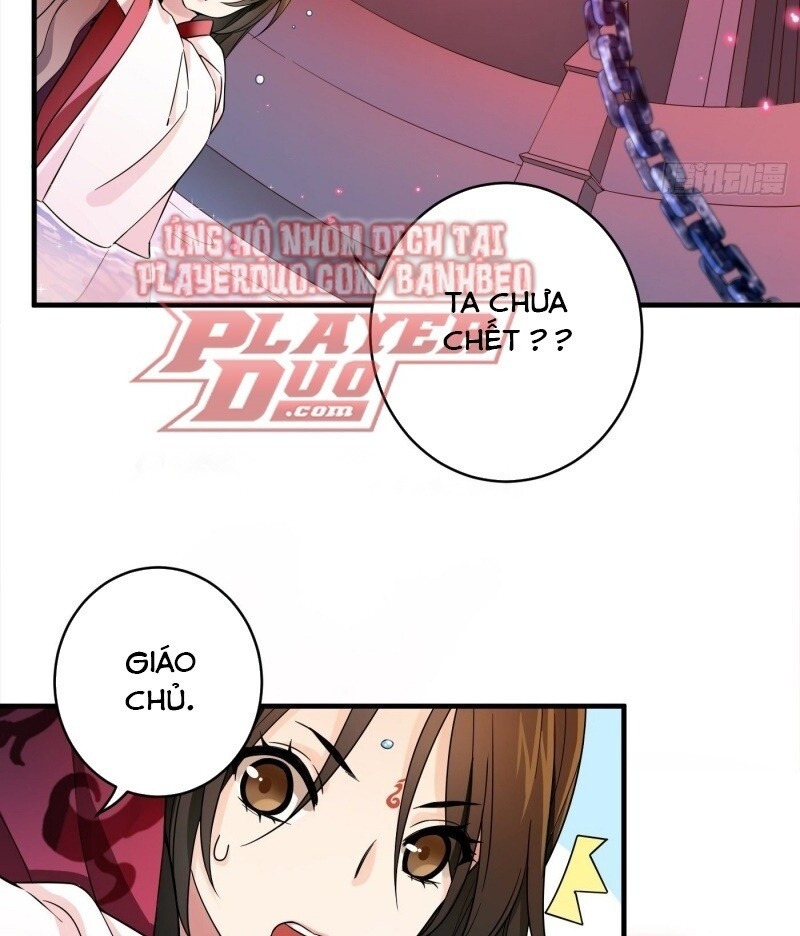 Giáo Chủ, Thỉnh Dùng Đao Chapter 2 - Trang 17