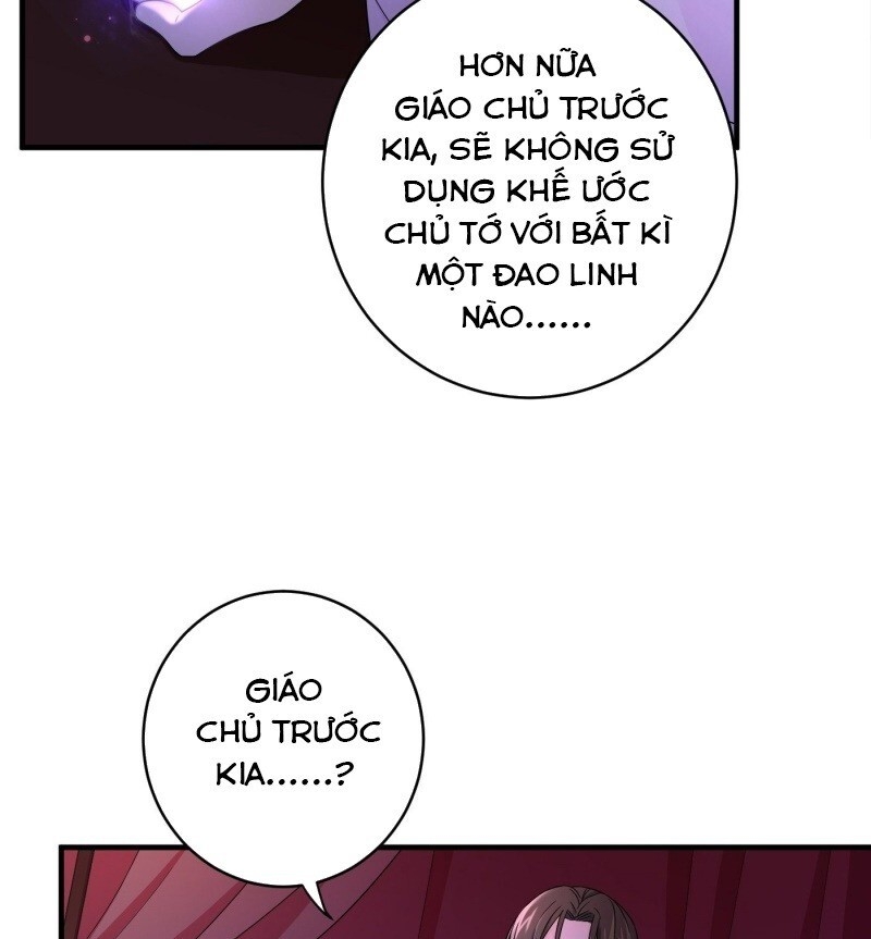 Giáo Chủ, Thỉnh Dùng Đao Chapter 4 - Trang 25