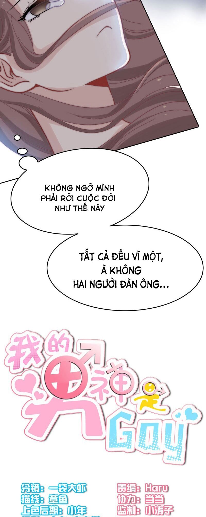 Nam Thần Của Tôi Là Gay Chapter 1 - Trang 9