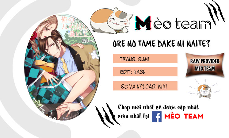 Ore No Tame Dake Ni Naite Chapter 11 - Trang 2