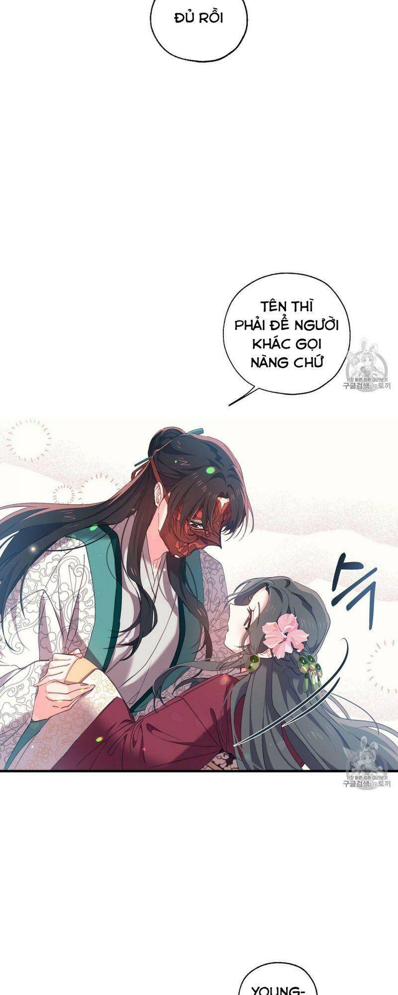 Sơn Ca Yêu Kiều Của Yêu Tinh Chapter 12 - Trang 15