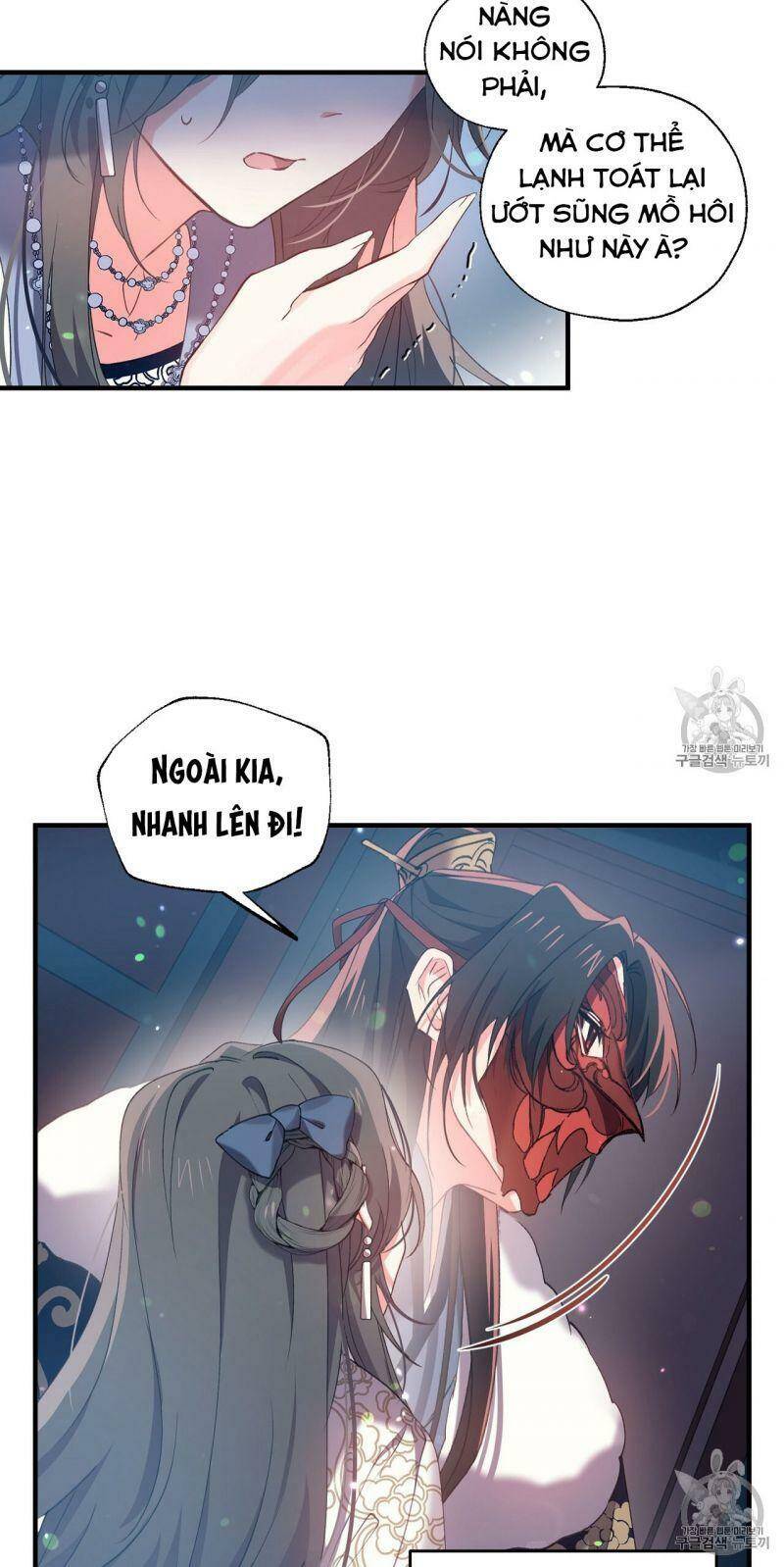 Sơn Ca Yêu Kiều Của Yêu Tinh Chapter 14 - Trang 28