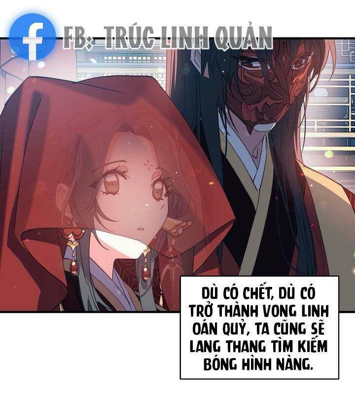 Sơn Ca Yêu Kiều Của Yêu Tinh Chapter 18 - Trang 25