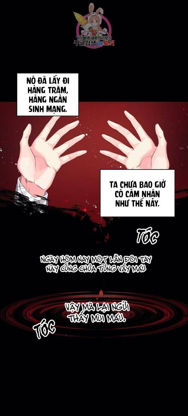 Sơn Ca Yêu Kiều Của Yêu Tinh Chapter 24 - Trang 11