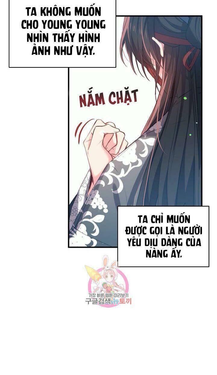 Sơn Ca Yêu Kiều Của Yêu Tinh Chapter 24 - Trang 16