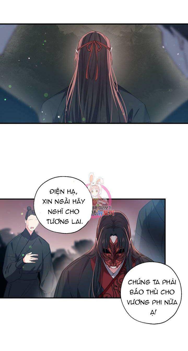 Sơn Ca Yêu Kiều Của Yêu Tinh Chapter 30 - Trang 9