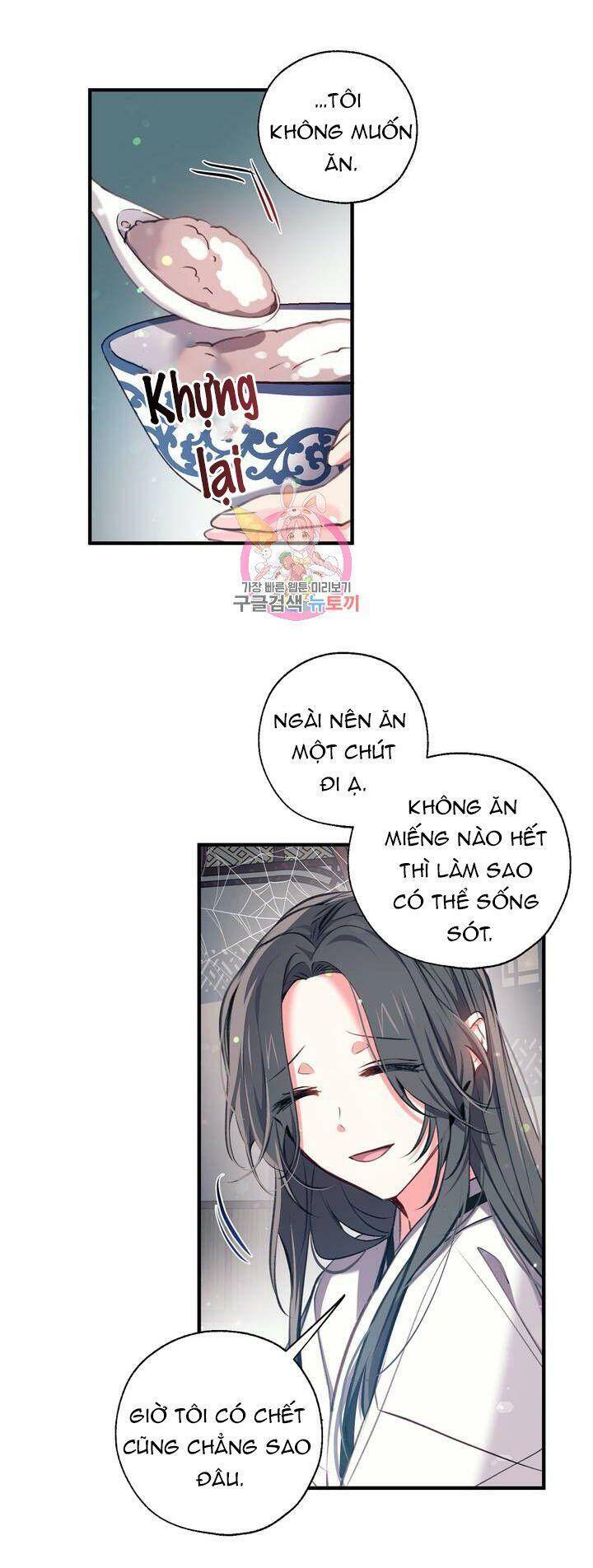 Sơn Ca Yêu Kiều Của Yêu Tinh Chapter 32 - Trang 7