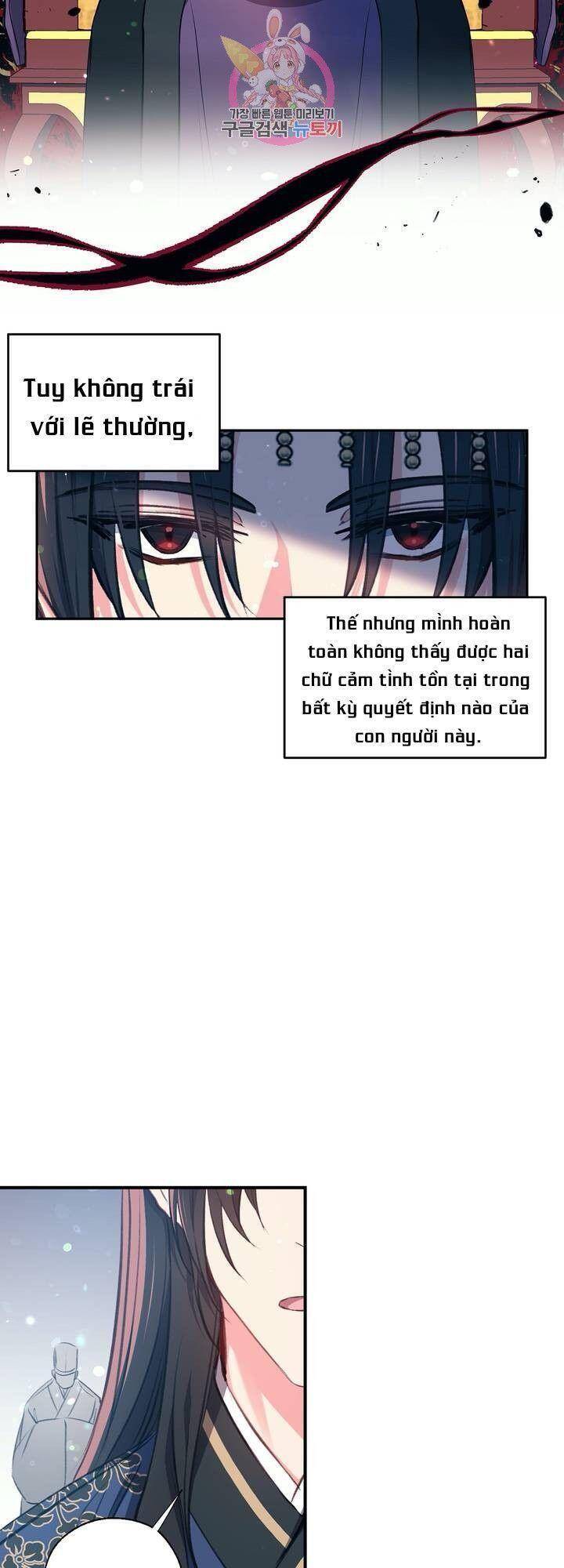 Sơn Ca Yêu Kiều Của Yêu Tinh Chapter 34 - Trang 16