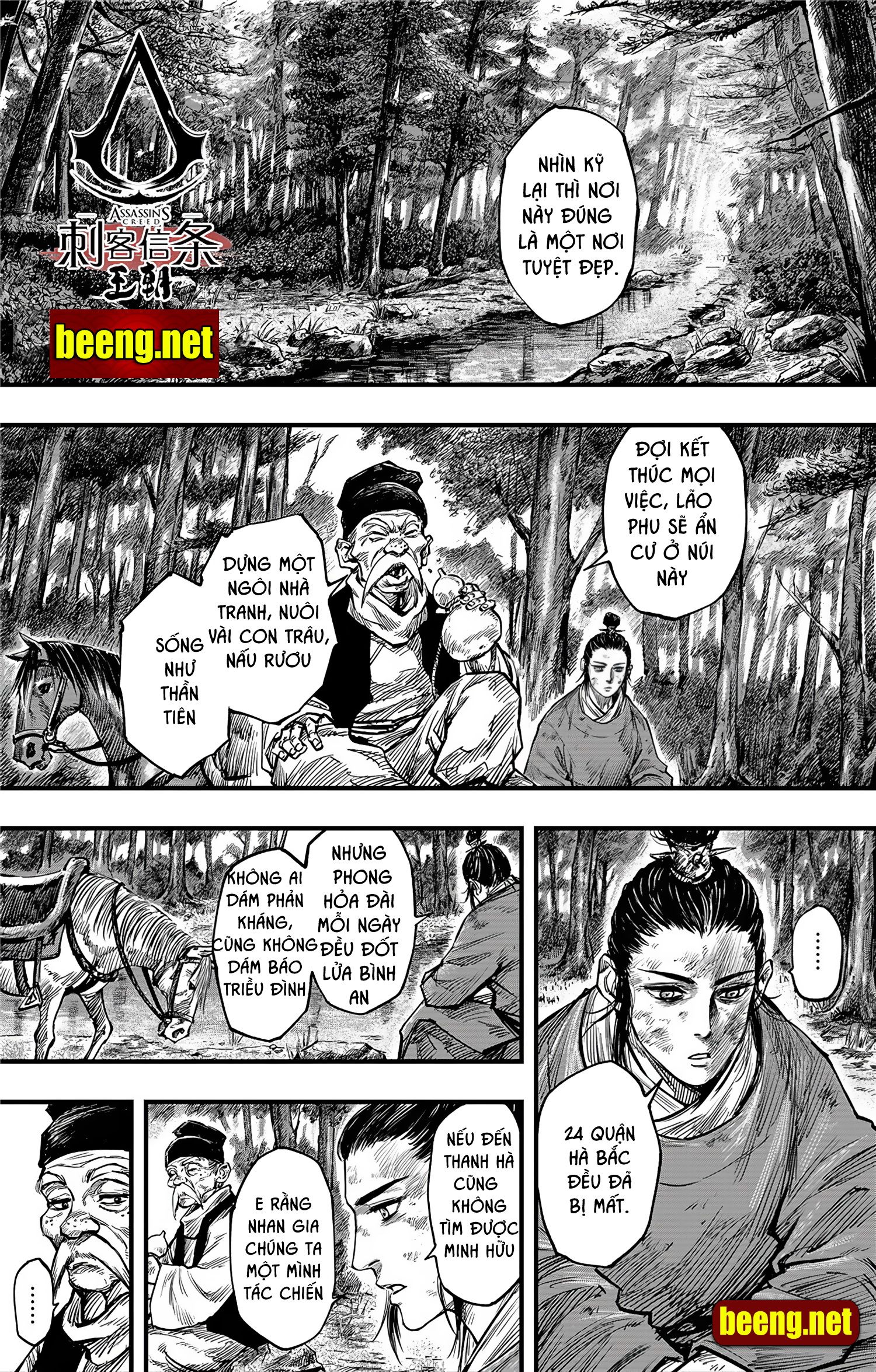 Thích Khách Tín Điều Chapter 15 - Trang 1