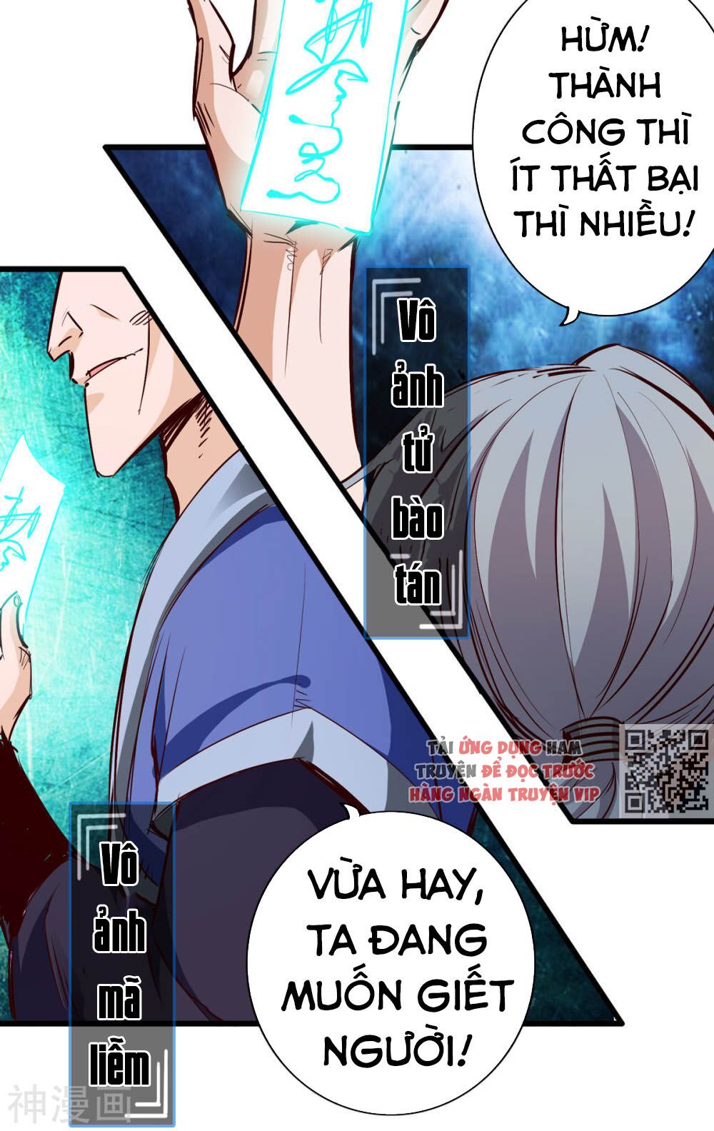 Thông Thiên Chi Lộ Chapter 27 - Trang 14