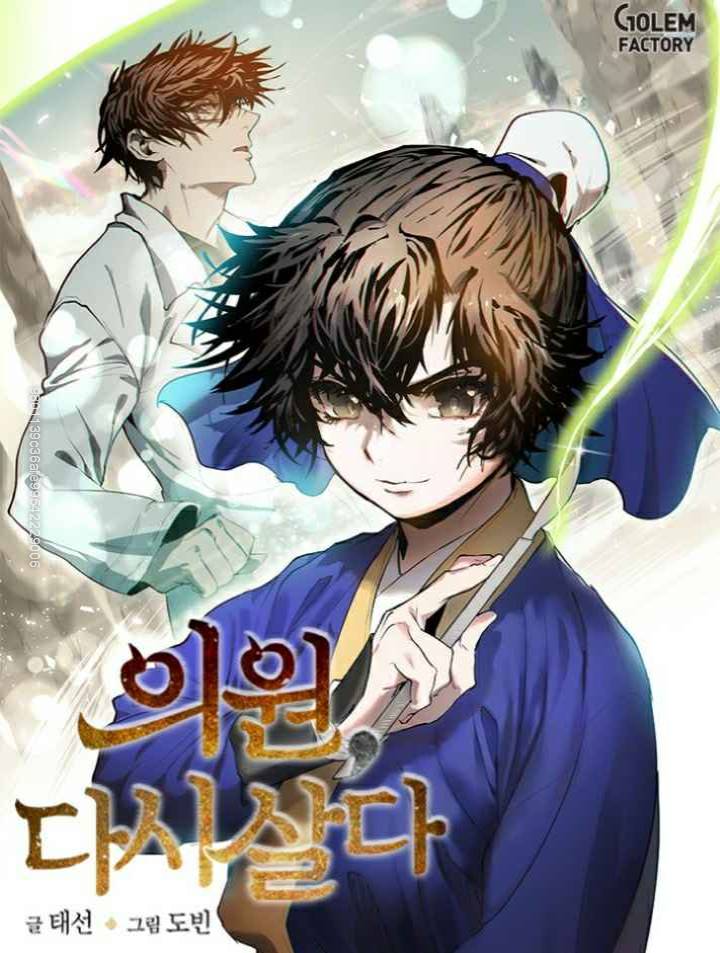 Y Sĩ Trùng Sinh Chapter 12 - Trang 1