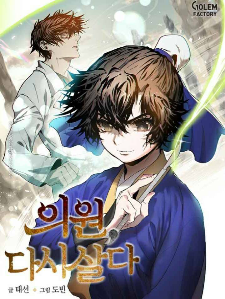 Y Sĩ Trùng Sinh Chapter 15 - Trang 1