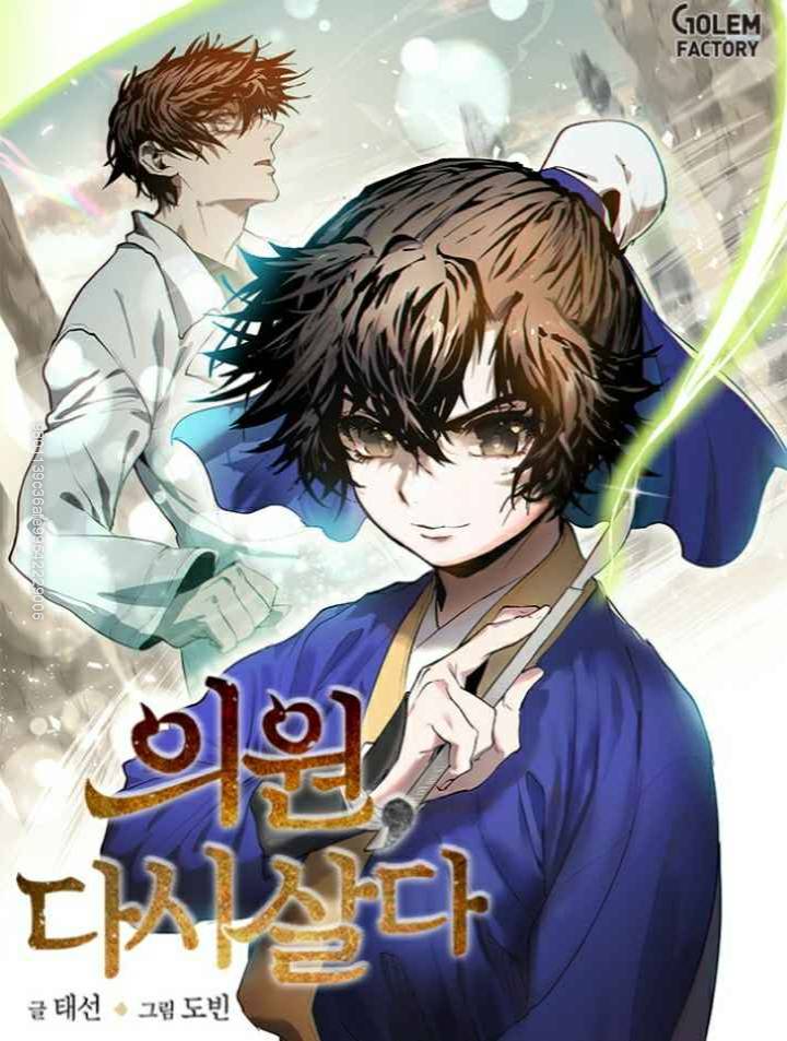 Y Sĩ Trùng Sinh Chapter 20 - Trang 1