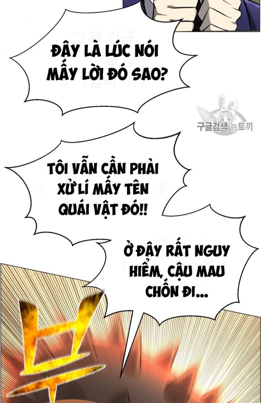 Luân Hồi Ác Nhân Chapter 50 - Trang 24