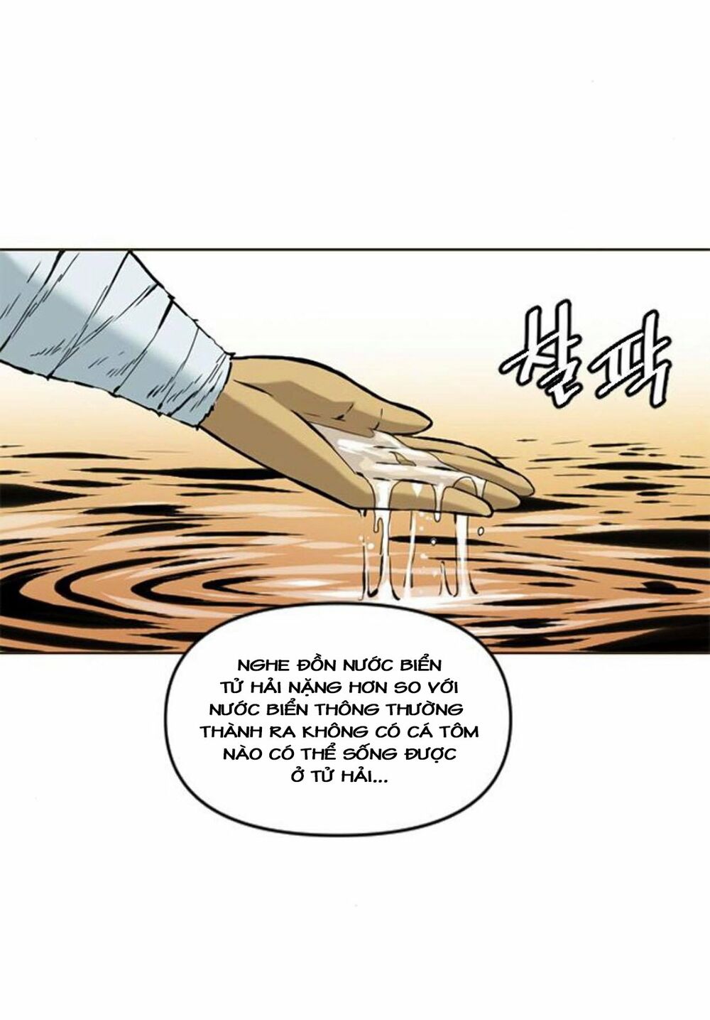 Thiên Hạ Đệ Nhất Nhân Chapter 16 - Trang 7