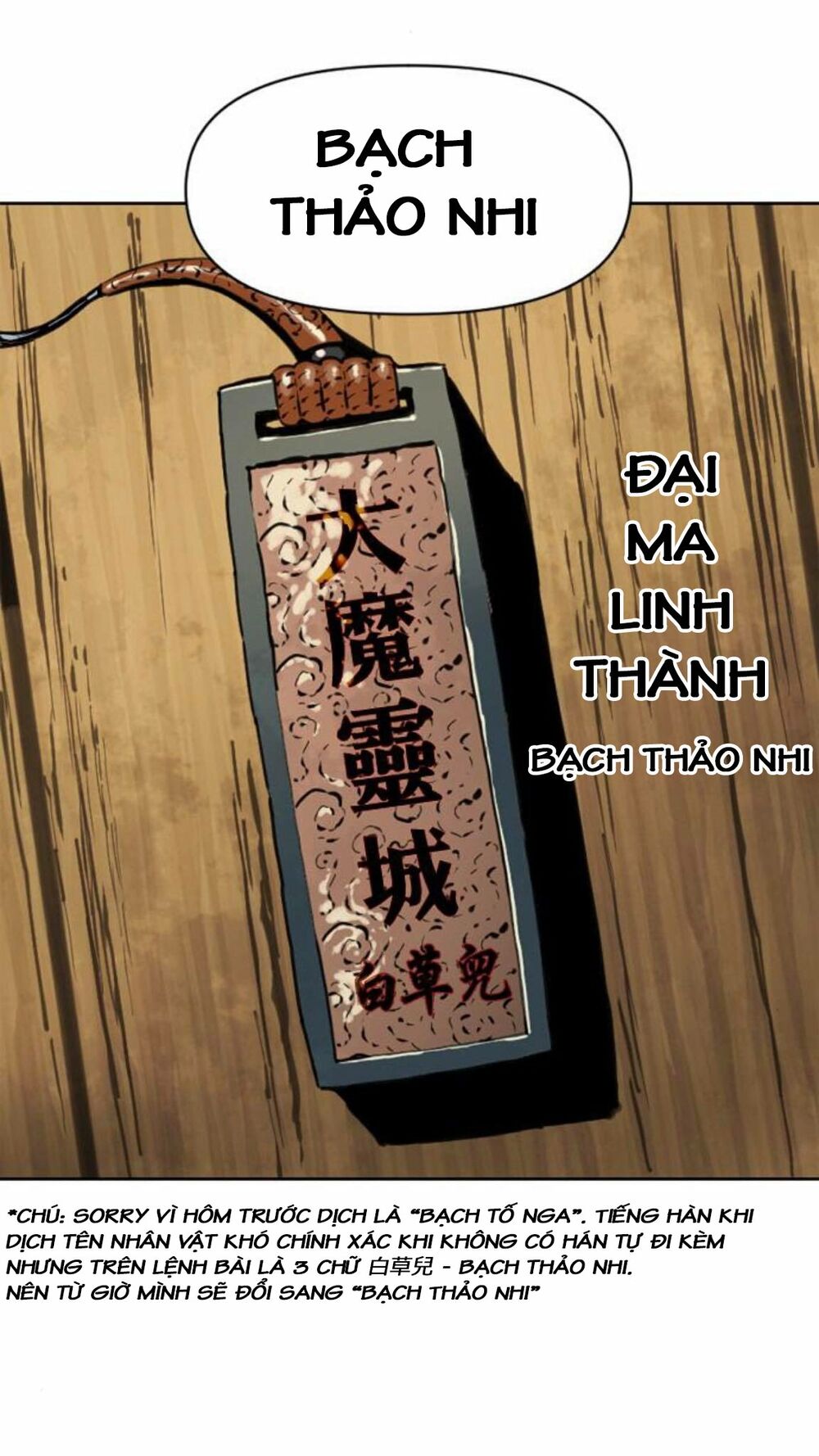 Thiên Hạ Đệ Nhất Nhân Chapter 16 - Trang 74