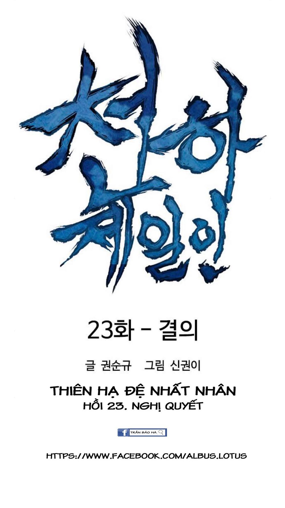 Thiên Hạ Đệ Nhất Nhân Chapter 23 - Trang 9