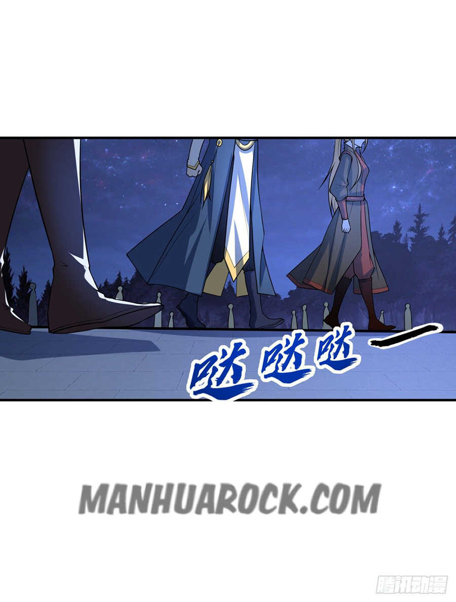 Tuyệt Thế Thần Tôn Chapter 1 - Trang 3