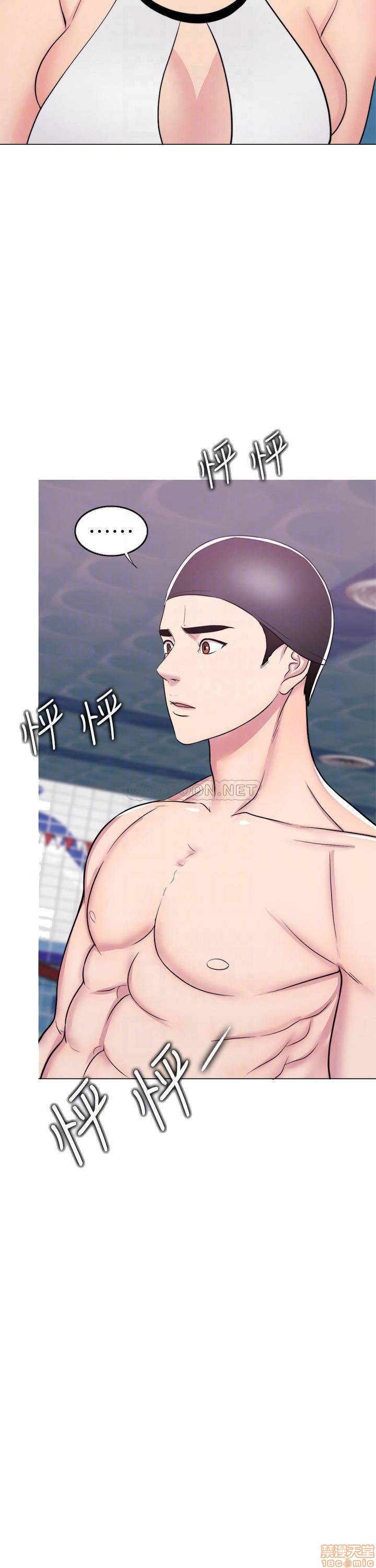 Bể Bơi Ướt Át Chapter 37 - Trang 4