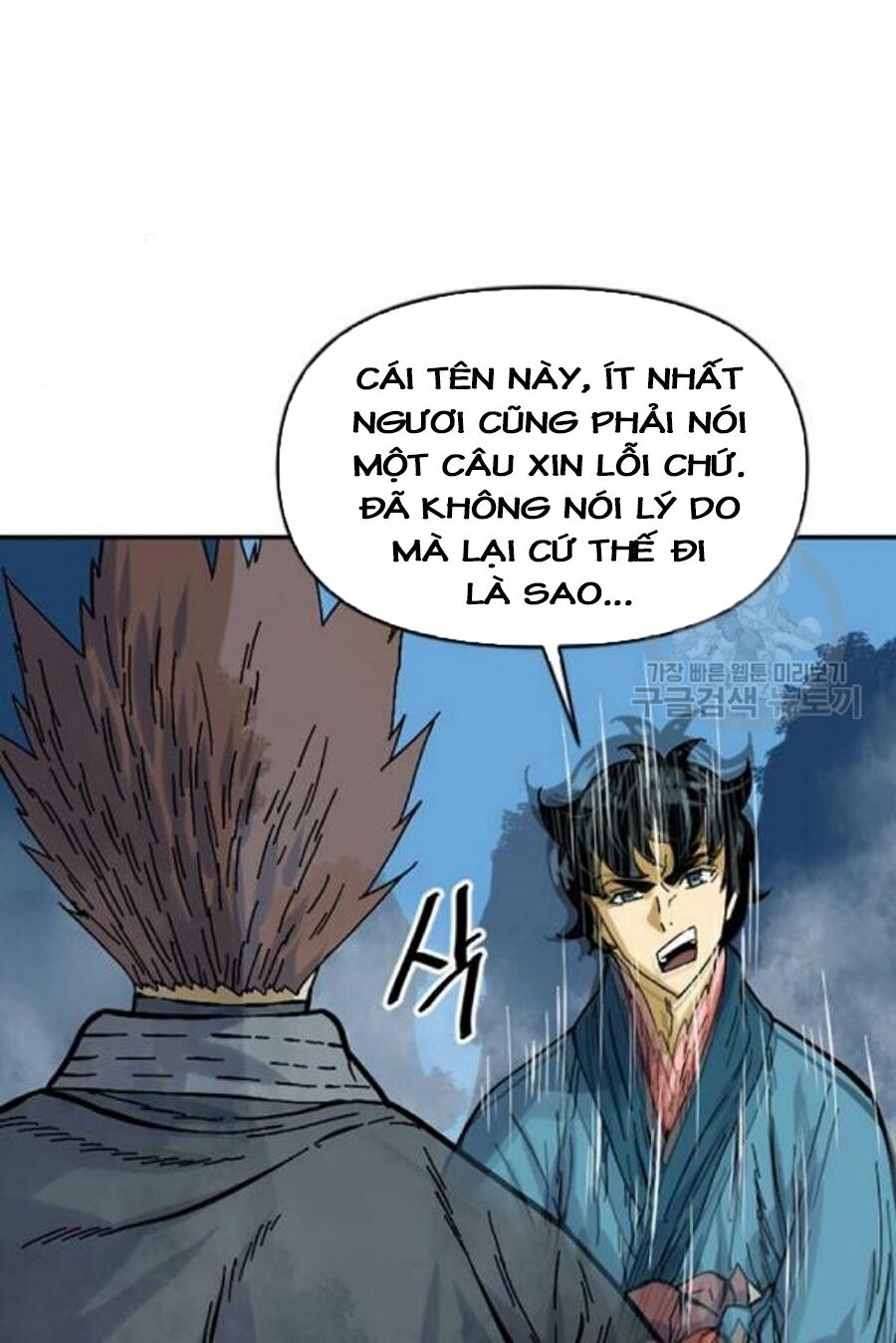 Thiên Hạ Đệ Nhất Nhân Chapter 26 - Trang 8