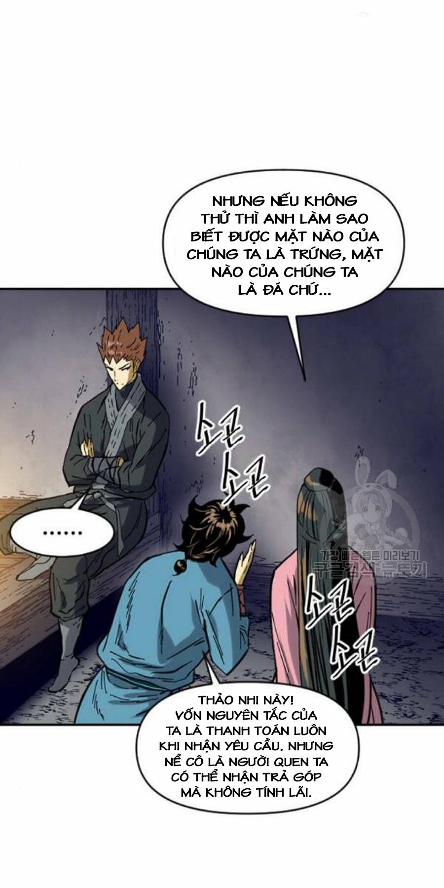 Thiên Hạ Đệ Nhất Nhân Chapter 26 - Trang 89