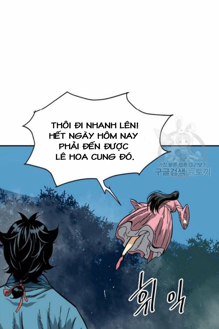 Thiên Hạ Đệ Nhất Nhân Chapter 26 - Trang 94