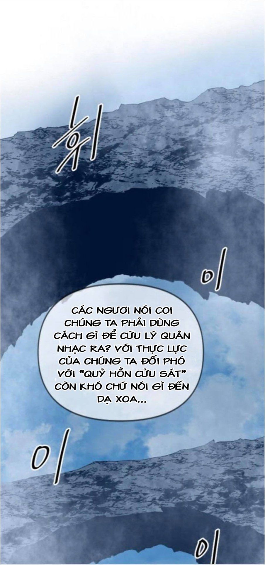 Thiên Hạ Đệ Nhất Nhân Chapter 31 - Trang 48