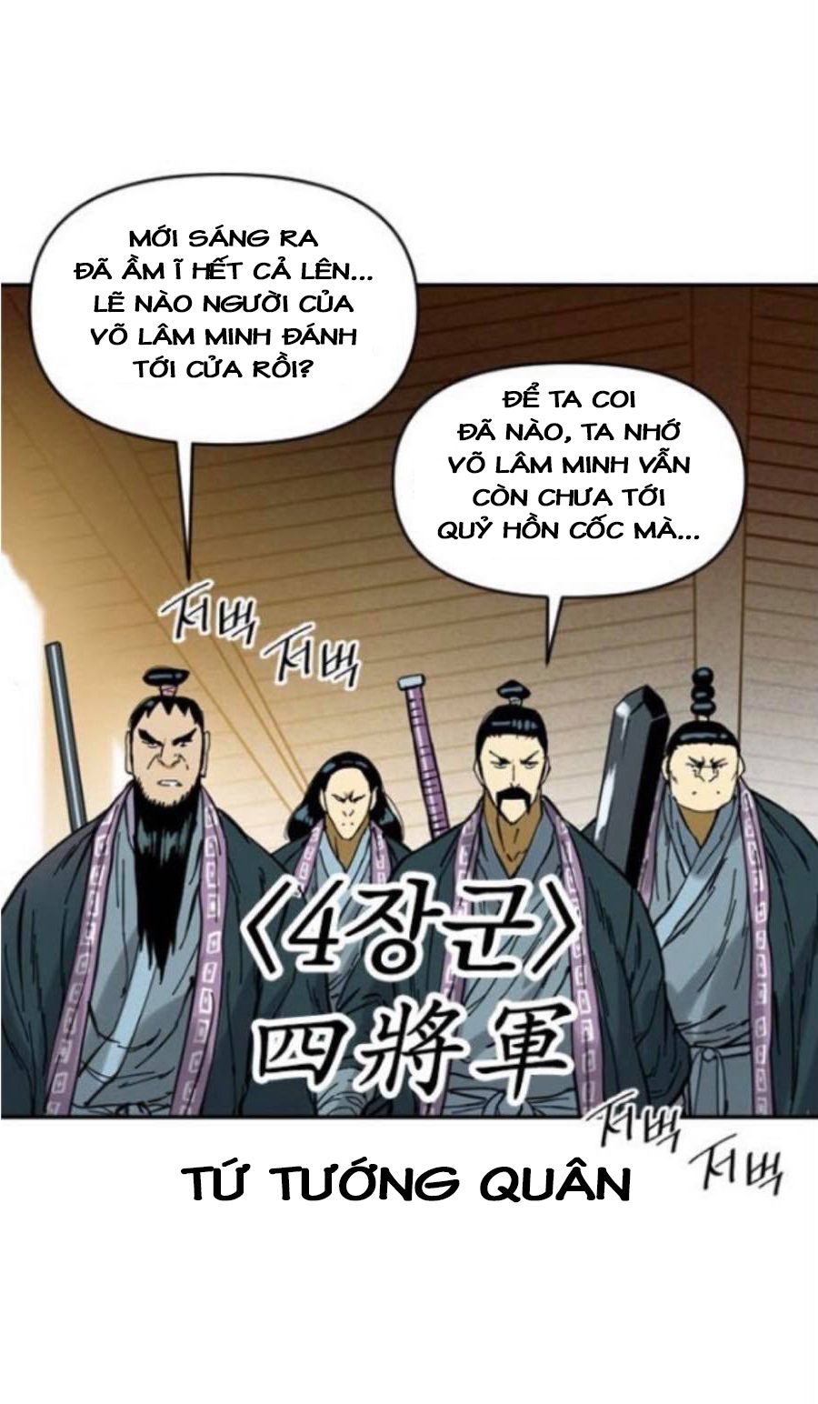 Thiên Hạ Đệ Nhất Nhân Chapter 33 - Trang 14