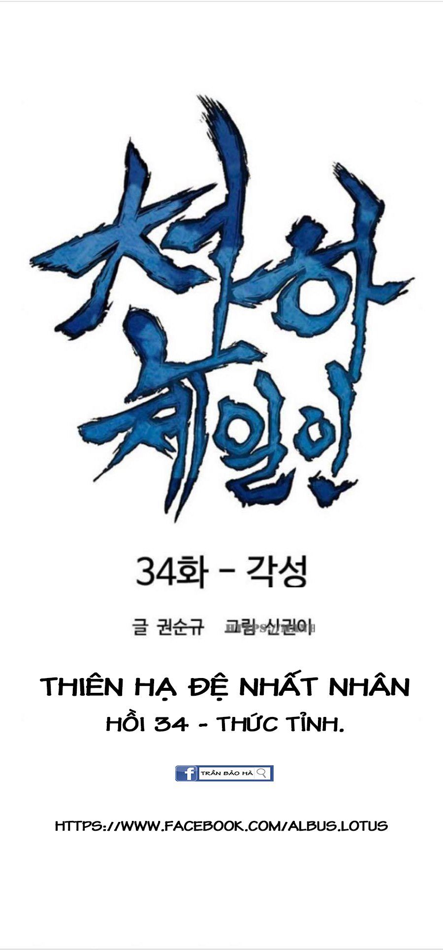 Thiên Hạ Đệ Nhất Nhân Chapter 34 - Trang 8