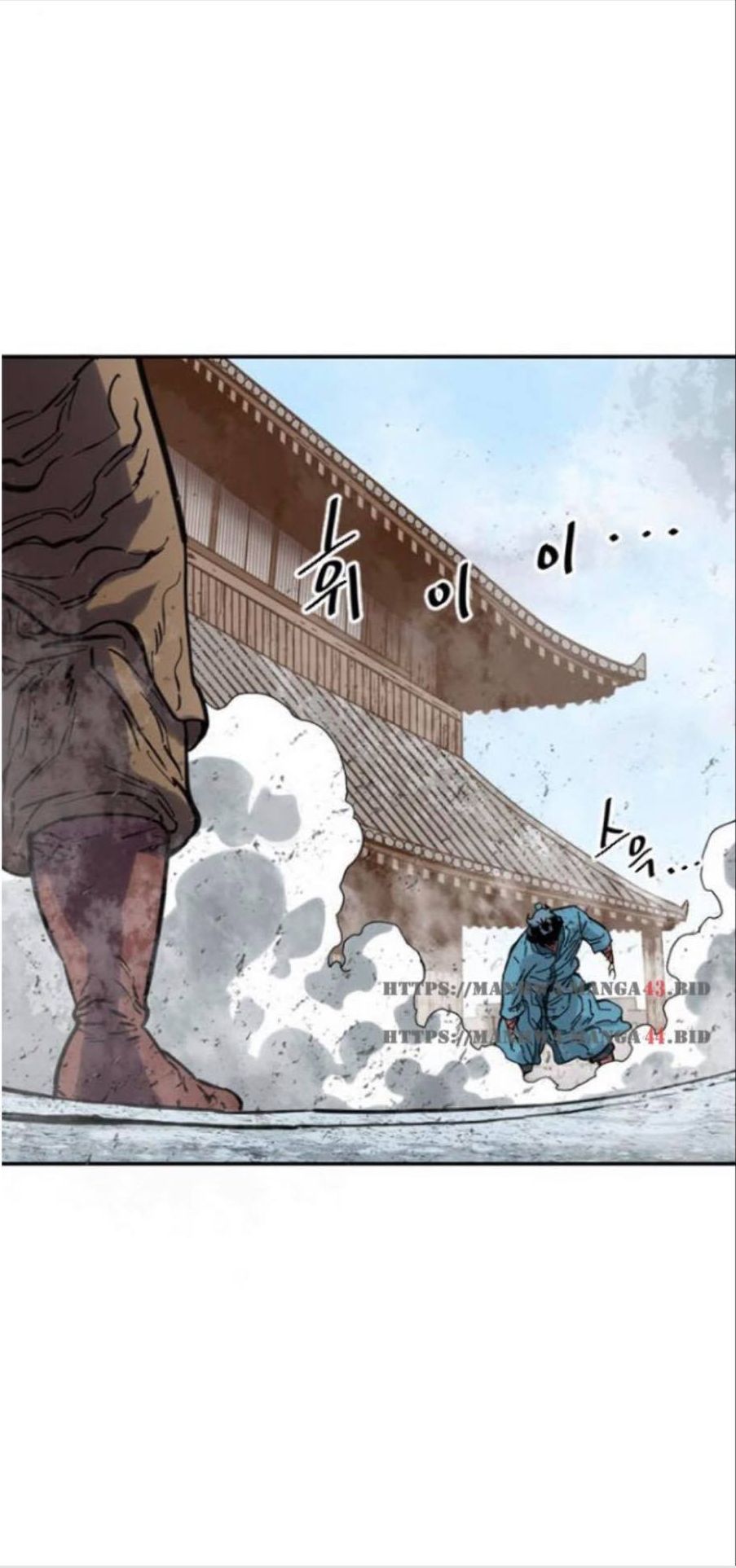 Thiên Hạ Đệ Nhất Nhân Chapter 37 - Trang 14