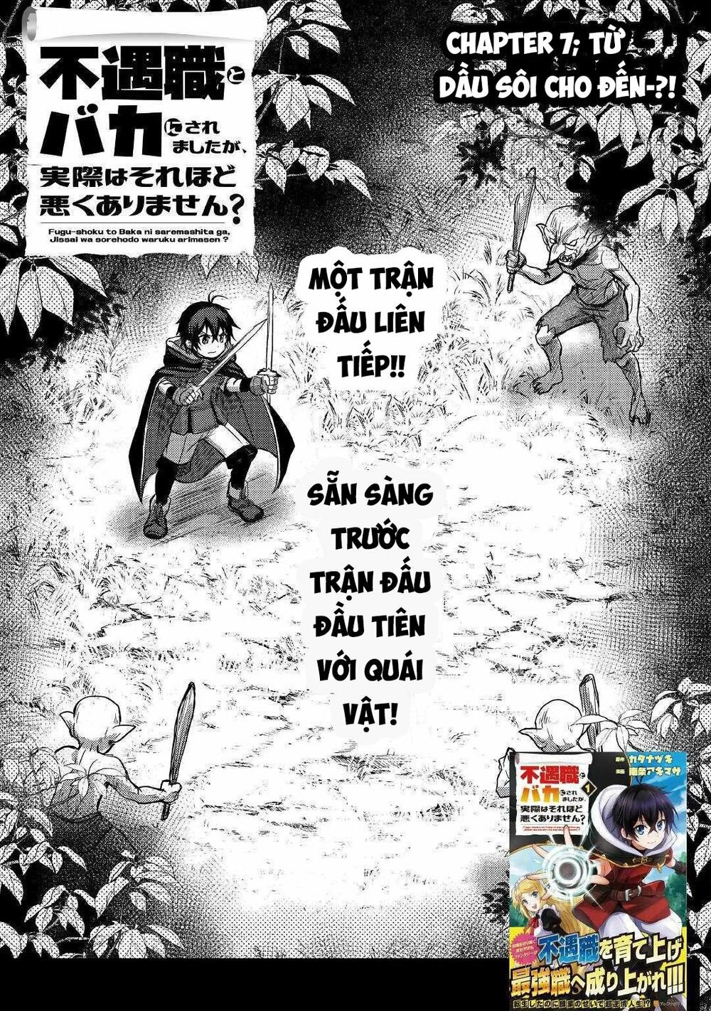 Chức Nghiệp Vô Năng Chapter 7 - Trang 1