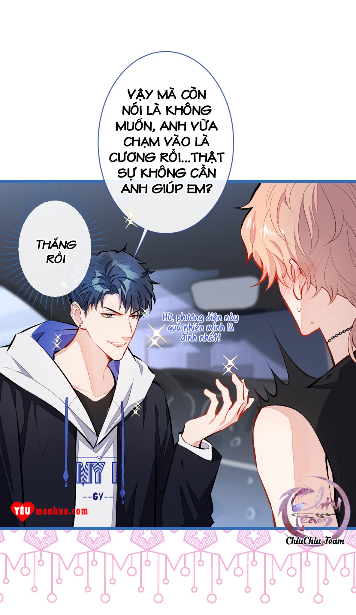 Hotsearch Của Ảnh Đế Chapter 20 - Trang 8