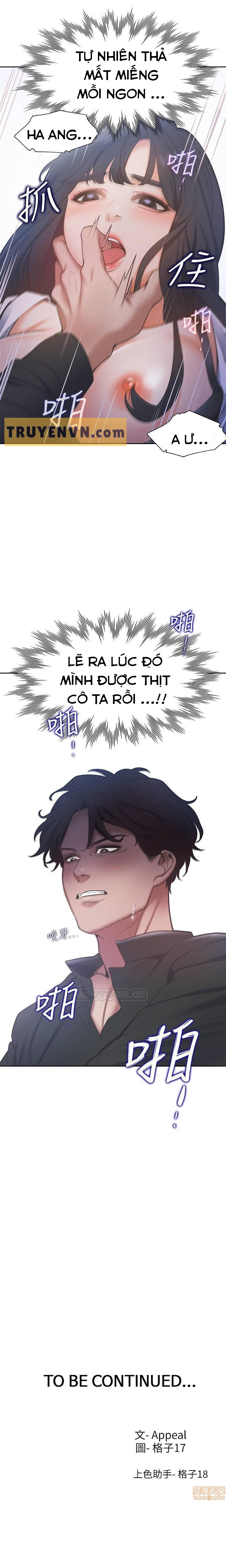 Khát Tình Chapter 6 - Trang 26