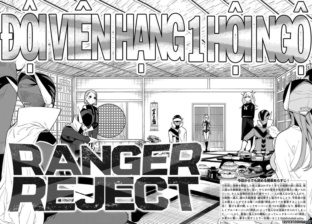 Sentai Dai Shikkaku Chapter 6 - Trang 4