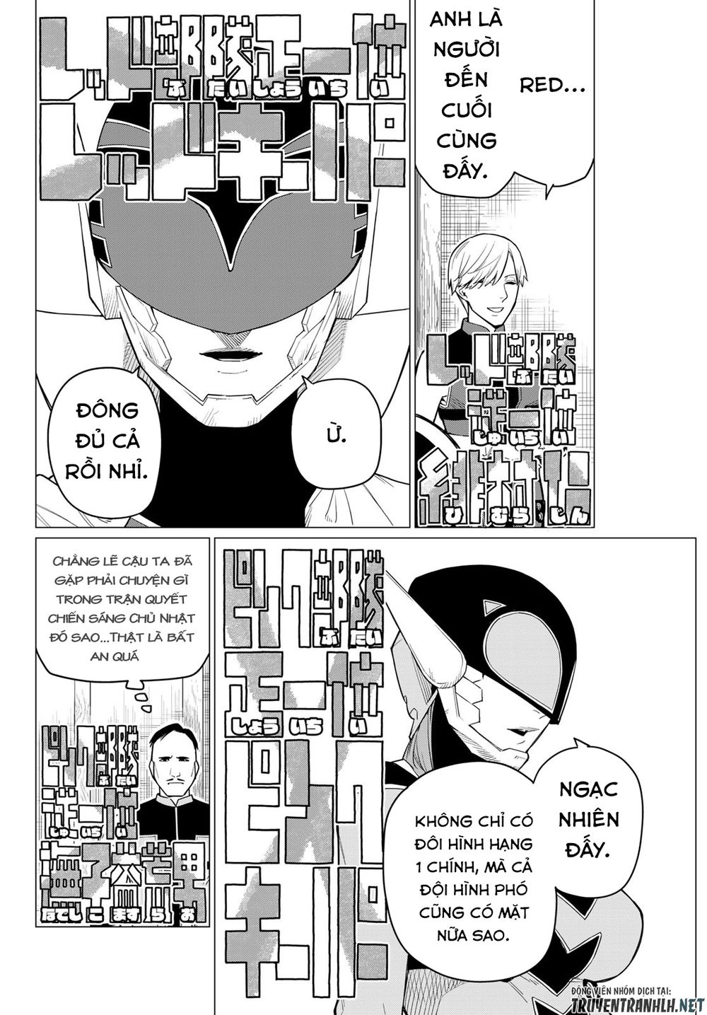 Sentai Dai Shikkaku Chapter 6 - Trang 5