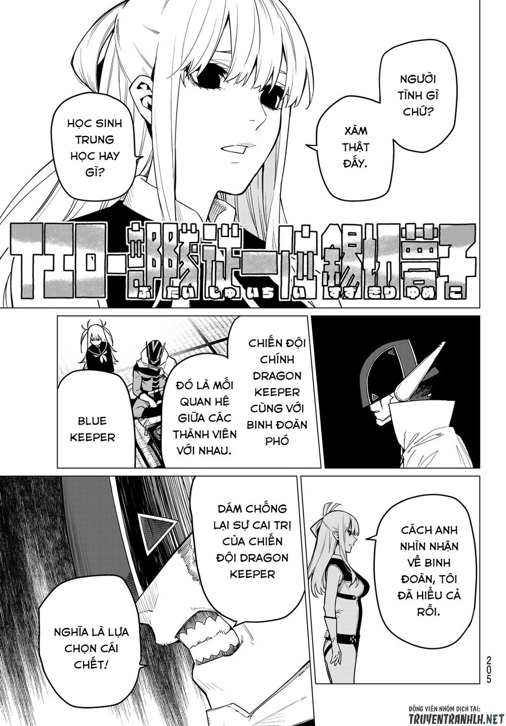 Sentai Dai Shikkaku Chapter 6 - Trang 8