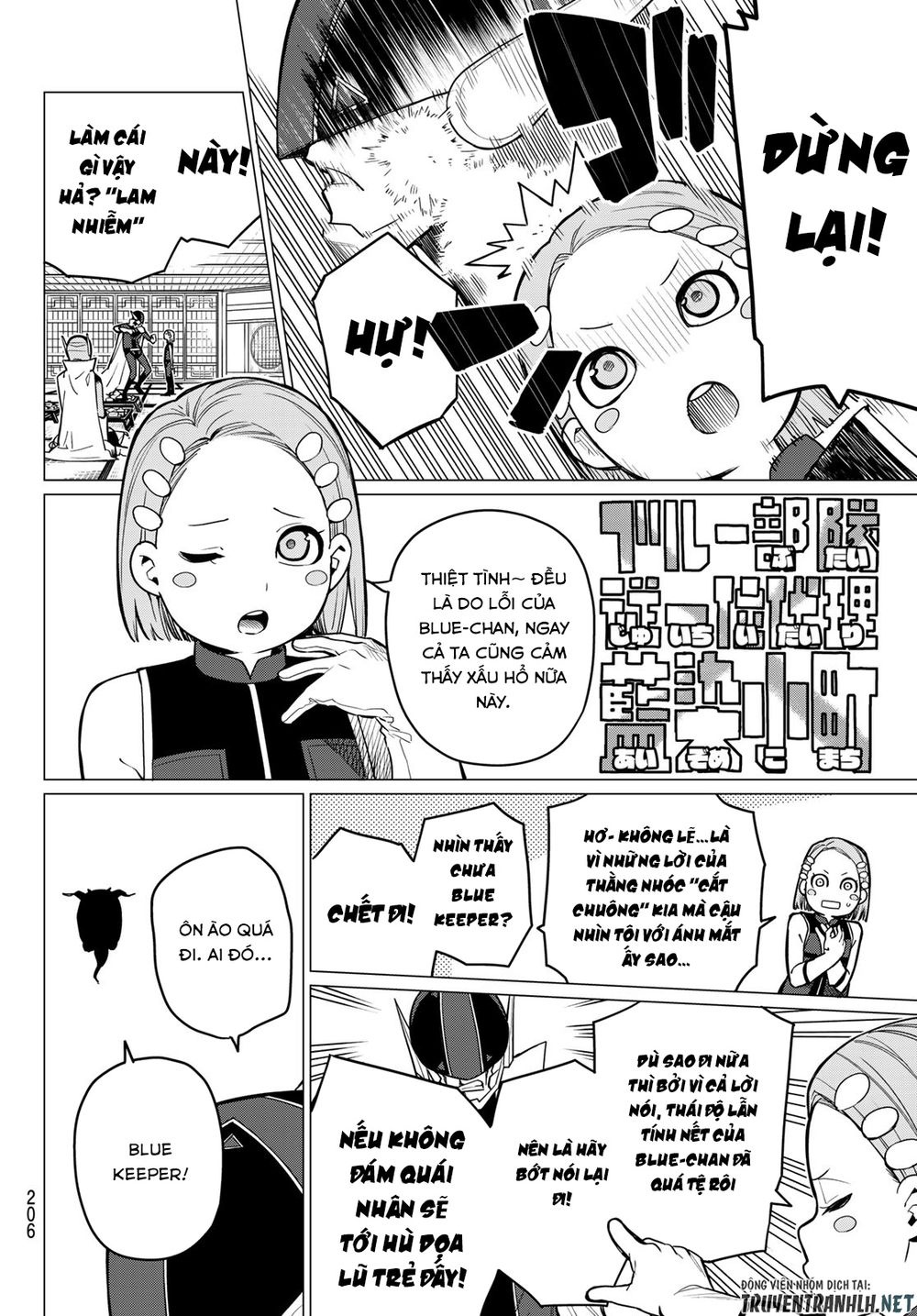 Sentai Dai Shikkaku Chapter 6 - Trang 9