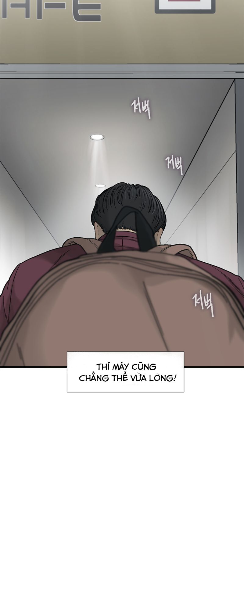 Cell Chapter 8 - Trang 9