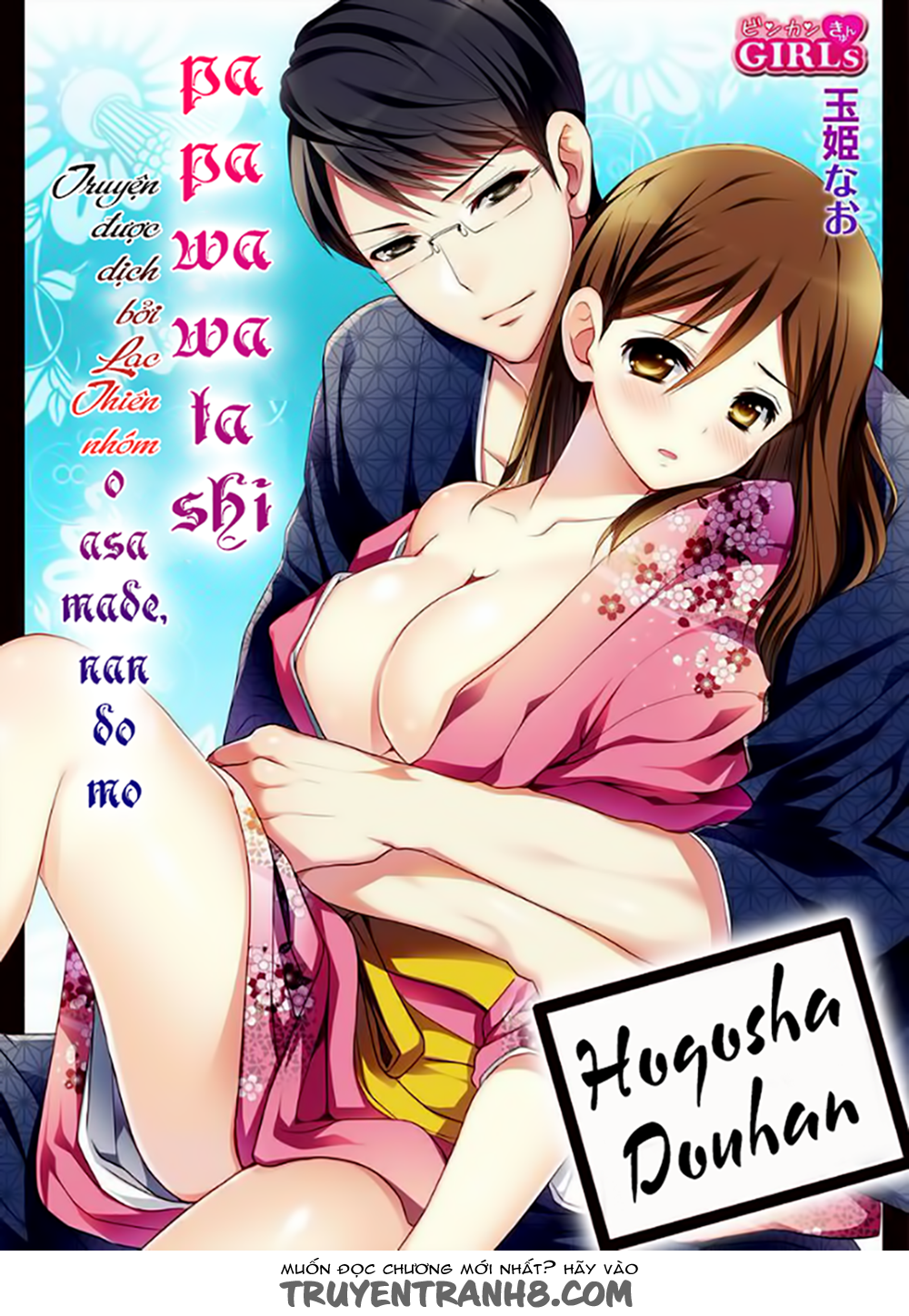 Hogosha Douhan Papa Wa Watashi O Asamade, Nando Mo Chapter 1 - Trang 1